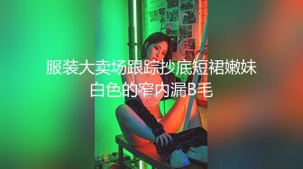 成都妖怪哥哥的大奶妹子