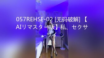 杏吧&天美传媒联合出品 TM0016 骚房中介的特别服务 高清精彩推荐