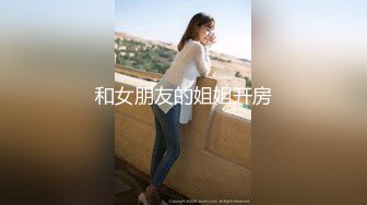 STP27209 难得甜美系女神！女仆装套装！水蛇细腰包臀裙，扭起来超好看，极品身材美乳，搔首弄姿极度诱惑