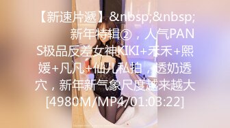 [MP4/ 595M] 情感博主李寻欢呀门票138，深圳高端大圈外围女神，极品大胸迎战肌肉佬