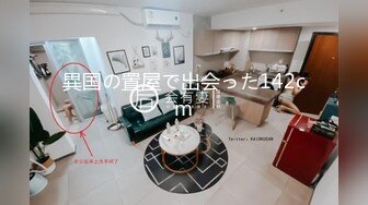 【国产版】[JD-142]晨曦 超级电脑工具人01 精东影业