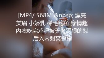 [MP4]网红女神 极品白虎名器01年在校大学生▌米娜学姐 ▌洛丽塔少女