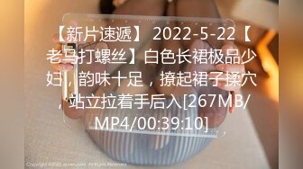 《女子私密养生SPA》偷拍丁字裤少妇做私密保养被抠高潮了3次还不满足对技师说：“认识你太幸福了”