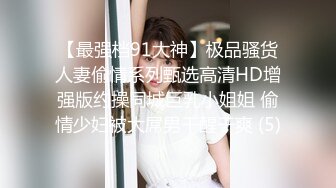 STP26796 【超唯美极品女神】火爆网红玩偶姐姐『HongKongDol』最新《晨钟幕鼓2》纯美性爱 嫩穴榨精