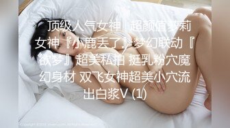 斗鱼杨冉莹Angel (2)