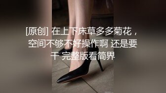 [MP4/ 482M]&nbsp;&nbsp;这妹子很有感觉啊，全程露脸白丝情趣诱惑给小哥撸着鸡巴亲小嘴