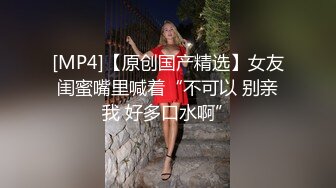 换妻探花周末约一对小夫妻玩玩,交换4P激情,前后一起插