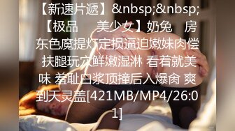 [MP4]STP27265 淫荡台妹姐妹花女同秀！交叉姿势磨穴！一起浪叫呻吟，双头龙互插舌吻，黑丝大肥臀叠罗汉喷水 VIP0600