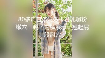 [MP4/ 954M]&nbsp;&nbsp;極品呆萌OO後軟妹子,天然無毛粉茓,笑起來憨憨的.誘人身體,人不大還挺臊