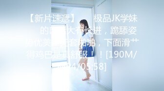 [MP4/ 599M] 新人下海两个嫩妹妹！SM捆绑挺会玩！手铐塞，绑着腿张开，跳蛋震动阴蒂