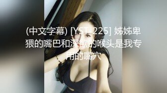 厕拍达人冒死躲藏公共女厕隔间 独占一个坑位连续偸拍内急来方便的小姐姐 全方位近景特写还有同步露脸 (1)