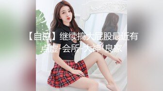 约炮JK制服骑乘做爱