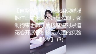 美乳小骚货3P 嗨翻天SKYHD-157