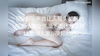 PMX-080.林思妤.白晳女大生AV女优面试.娇羞美女为了钱不惜下海.蜜桃影像传媒