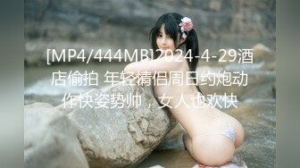 [MP4/ 446M] 海外嫖娼，大神教你如何在国外买春，极品洋妞女神公寓相会，美乳乖巧听话