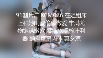 麻豆传媒 MCY0067 护士女儿的粉色小逼-沈娜娜【水印】