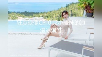 【新片速遞】国产CD系列湾湾伪娘妮雅坐骑透明水晶棒 鸡儿爽的硬邦邦高潮插尿 [254MB/MP4/00:16:47]