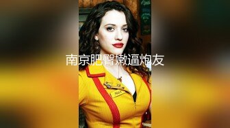 大奶黑丝高跟气质女神，床上的性感尤物，全程露脸