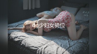 清纯马尾辫嫩妹