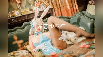 [MP4/1.19G]【2023，2K画质】2021.5.23，【91张总探花】，美女性奴，舔脚捆绑，无套啪啪