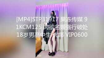 STP32578 起点传媒 性视界传媒 XSJKY105 新手家政失误打碎古董被客人猛操 依依