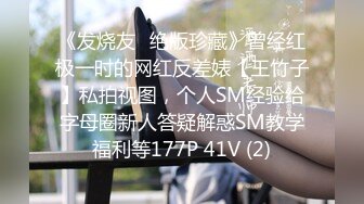 STP30184 淫荡新人美少妇！颜值气质不错！黑丝极品美腿，窗台边操逼，深喉插嘴口活无敌，各种姿势轮番上