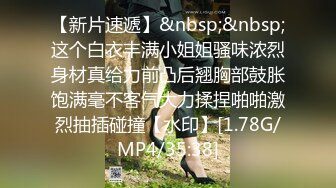 [MP4/ 1.84G] 高颜值精致女神小姐姐 温柔甜美笔直美腿 坐在沙发上看的心痒痒想操