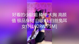 红斯灯影像 RS-037 清纯骚女的淫屄性报复下集