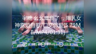 [MP4]175车模来袭，大胸粉嫩摁倒在床舔，观音坐莲花式啪啪激情四射