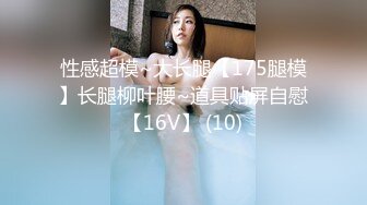 超性感劲爆御姐【脱衣舞小乖】G奶御姐~火辣钢管舞飞旋~掰穴自慰~高跟黑丝~油亮丝袜【76V】 (11)