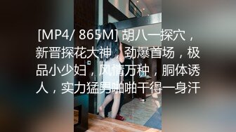 [HD/0.4G] 2023-04-03 RAS-217國慶連假慾望之旅