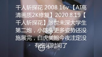 [MP4/8510M]9/8最新 Onlyfans白虎网红小姐姐NANA我的美女老师原档流出VIP1196