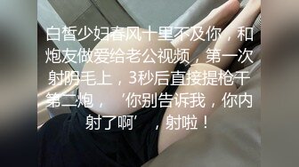 【极品美少女】鹤酱 极淫妹妹自慰高潮喷尿 主动勾引哥哥吸茎挑逗 鲜嫩白虎犹如飞机杯 香艳蠕腰榨汁 内射中出蜜穴