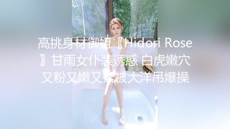 女友 被无套输出 喜欢沉浸式享受爱爱 样子一般 鲍鱼很嫩 贵在真实