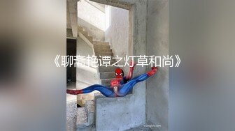 【TM0020】摄色射影师约拍小模 旅馆直接插入 #尹媚