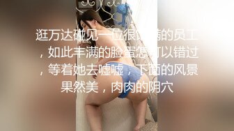 【SSRPeach】台湾清华大学外文系臀后健身教练「Ellie」OF剧情私拍 邀请儿子同学来家吃饭故意勾引