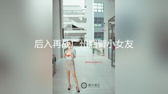 【新片速遞】&nbsp;&nbsp;顶级大肥臀好色尤物！20CM女用倒模！大屁股特写骑坐深插，上下快速套弄，拍打肥臀极度淫骚[278MB/MP4/00:34:07]