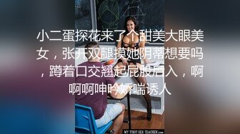 小玉同学系列 这部直接露脸 后面有内射特写 刚分手19岁大一JK妹妹