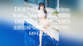 [MP4/ 582M] 漂亮美眉吃鸡啪啪 被各种姿势无套输出 身材不错 大奶子 粉鲍鱼 内射