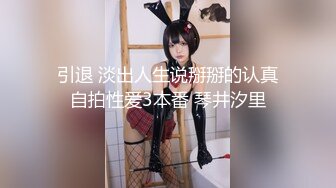 DX-016 大象传媒 开发开关体位学院 MOMO