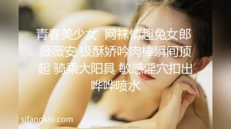 搭訕大奶辣妹到摩鐵休息.還是忍不住上了她