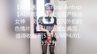 国产AV 天美传媒 TM0164 性爱笔记2 娜宝