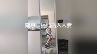 【AI明星淫梦】刘涛，感受明星性爱，绑住四肢，一顿狂操