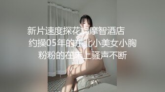 【溏心】【锅锅酱】浴缸里的骚母狗（乳交后入）