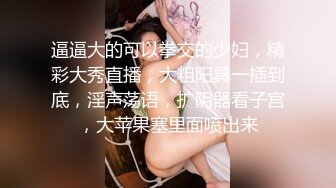 以前的烟台轻微SM少妇