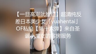 超美女神『伽罗』顶级大尺度甄选资源流出 制服诱惑+长腿丝袜+激情啪啪+丰臀美乳