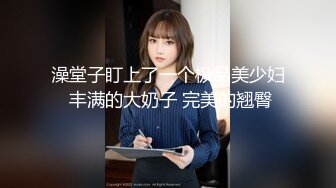 怀孕5月依旧卖力服侍南非老公，极品巨乳淫妇！