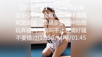 [MP4]高颜值外围小姐姐&nbsp;&nbsp;甜美大长腿温柔态度好&nbsp;&nbsp;沙发69观音坐莲&nbsp;&nbsp;白嫩翘臀疯狂抽插