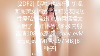 [MP4]3000网约极品高端外围童颜巨乳00后粉嫩萌妹子蜂腰翘臀诱惑尤物