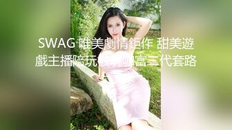 颜值不错清秀小美女苗条身材大长腿握住肉棒深深吞吐